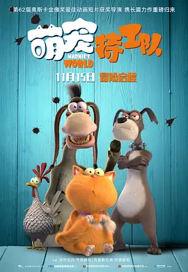 热爱